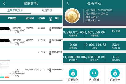 BTB矿池源码-区块链挖矿云矿机平台游戏BTC+安装说明