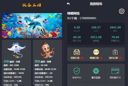 华登区块鱼区块宠物养殖系统源码 完美修复版