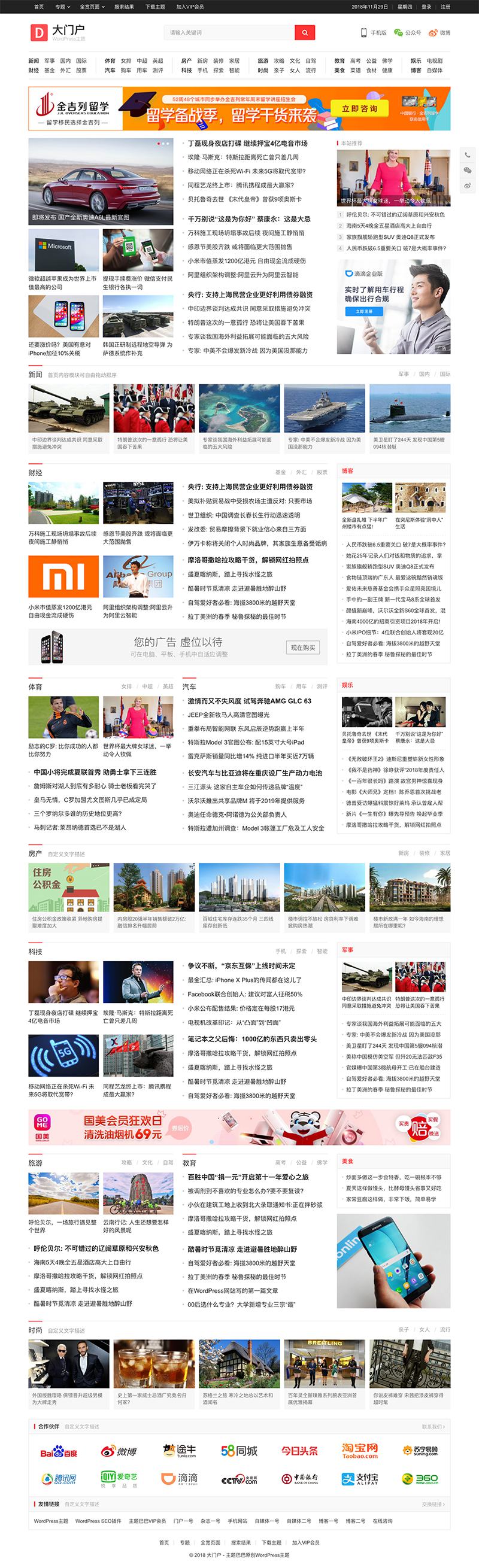 未命名_副本.jpg