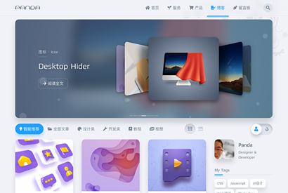 WordPress图片主题 国人原创轻拟物风格niRvana主题破解版1.5.5