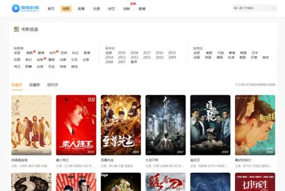 微链影院MKCMS V5.2.2源码 正版优化无授权 开源版本