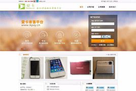 最新爱卡自动发卡平台SQLSERVER版V1404商业版完美破解域名限制版 发卡平台|卡盟源码