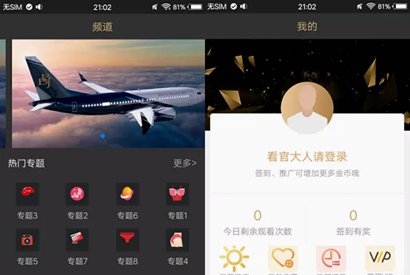 黄瓜视频app原生源码 lulube香蕉lutube安卓苹果源码