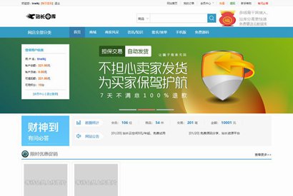 友价T5商城源码 修复后台设置虚拟数据后首页不生效带个人免签约支付接口 支持app