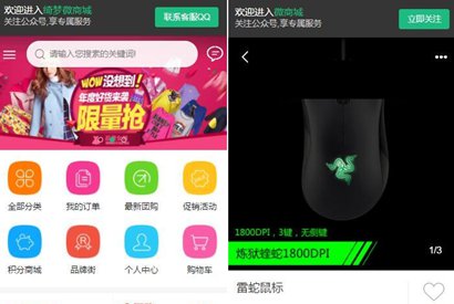 2019微商城系统源码 可封装成app+安装教程