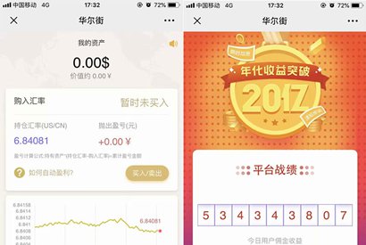 两个版本白色MAX趣投币圈源码打包 内附安装教程
