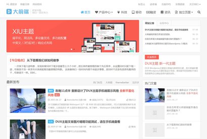 WordPress主题 响应式大前端DUX6.0主题