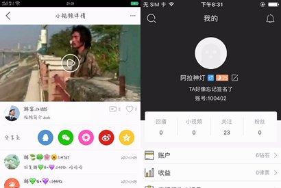 最新方维2.5直播源码，含全套详细搭建教程