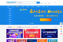 Discuz素材资源交易论坛整站源码/带数据整站源码打包