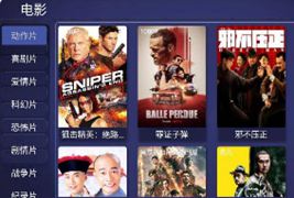 TV影视盒子美化版APP源码/对接苹果cms后台