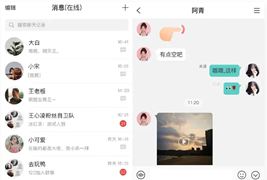 即时通讯APP源码/IM原生APP高仿微信/全源码无加密