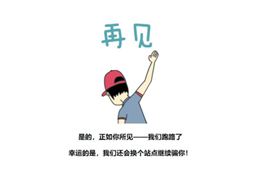 动态网站跑路html源码/页面错误404网站模板