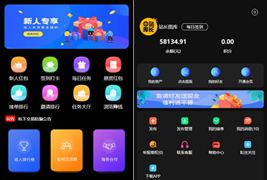 价值1500的全新UI众人帮任务帮PHP源码/悬赏任务抖音快手头条点赞源码/带三级分销可封装小程序