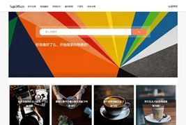 Z-BlogPHP主题/名扬图文博客主题模板
