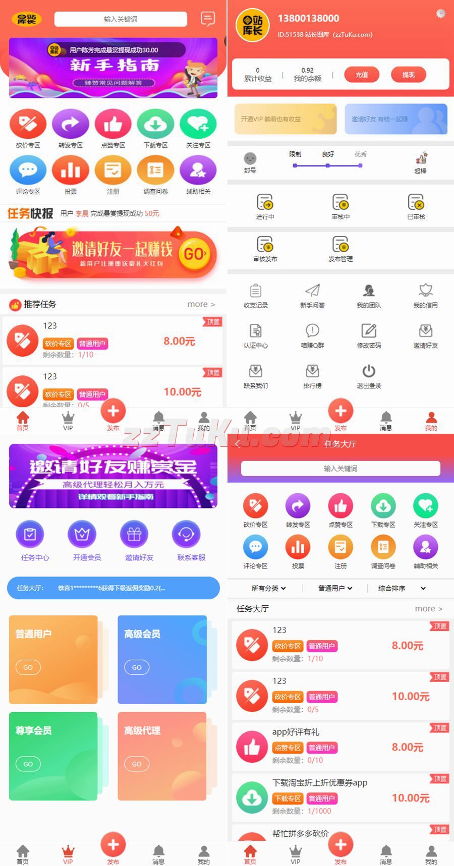 ThinkPHP内核拇指赚短视频系统关注点赞任务平台系统源码[可封装双端APP]