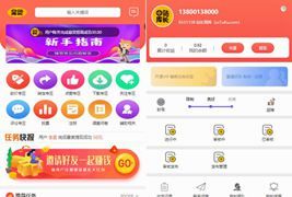 ThinkPHP内核拇指赚短视频系统关注点赞任务平台系统源码[可封装双端APP]