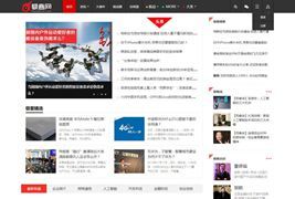 帝国CMS7.2仿极客网互联网自媒体门户模板