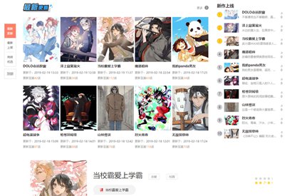 Thinkphp5内核漫画CMS-开源免费的漫画连载系统，带采集API