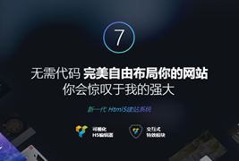 WordPress强大多功能主题模板The7 v9.16.0