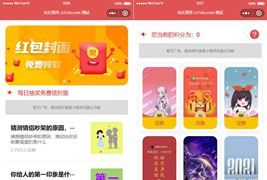 PHP抽奖小程序/微信红包封面抽奖小程序/抽奖小程序开源源码