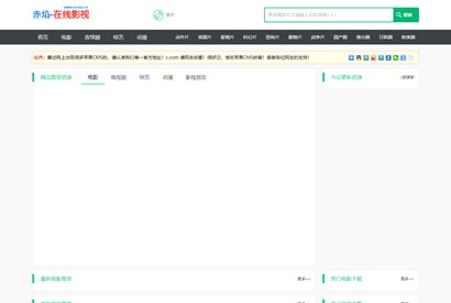 某宝售价500元 微信小电影整站源码,采集+在线播放