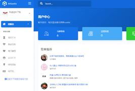 花前月下网易云等级代挂多功能助手程序v1.2