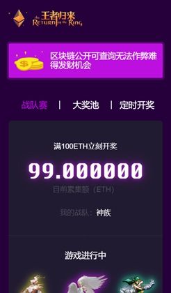 移动终端奖励游戏网站模板