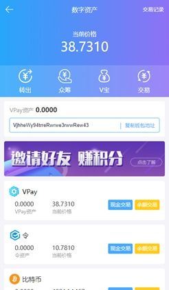 多功能区块链电子商务手机模板
