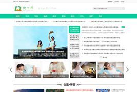 帝国CMS仿《趣丁网》源码/实用的常识网站源码下载