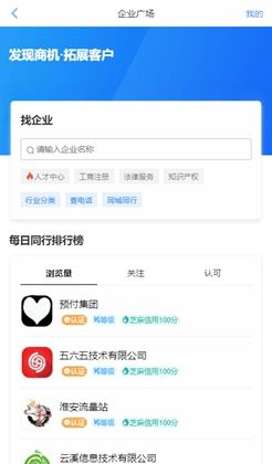 企业信函检查应用程序正方形血红素页面模板
