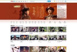 最新飞飞CMS仿优酷网站模板V1.6版