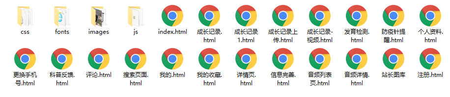 母婴产品咨询母婴生活馆手机网站模板