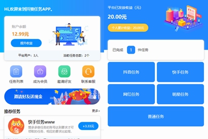 全新快手抖音霸屏天下/自动挂机赚钱/微信朋友圈微信抖音快手点赞任务平台源码
