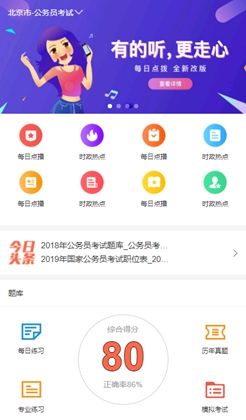 教育网手机网站模板/在线课程页面模板