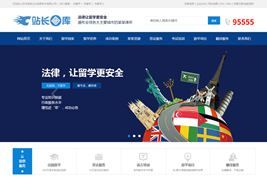 多城市教育培训机构行业企业站群系统源码/强大的SEO功能，内置三千多个城市