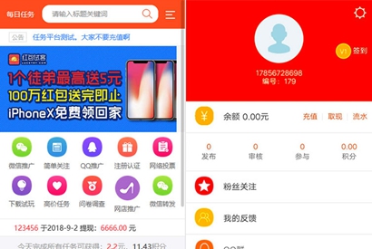 Thinkphp内核全新UI威客任务平台网站源码