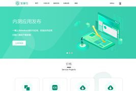APP分发系统源码/全开源超级签名系统源码