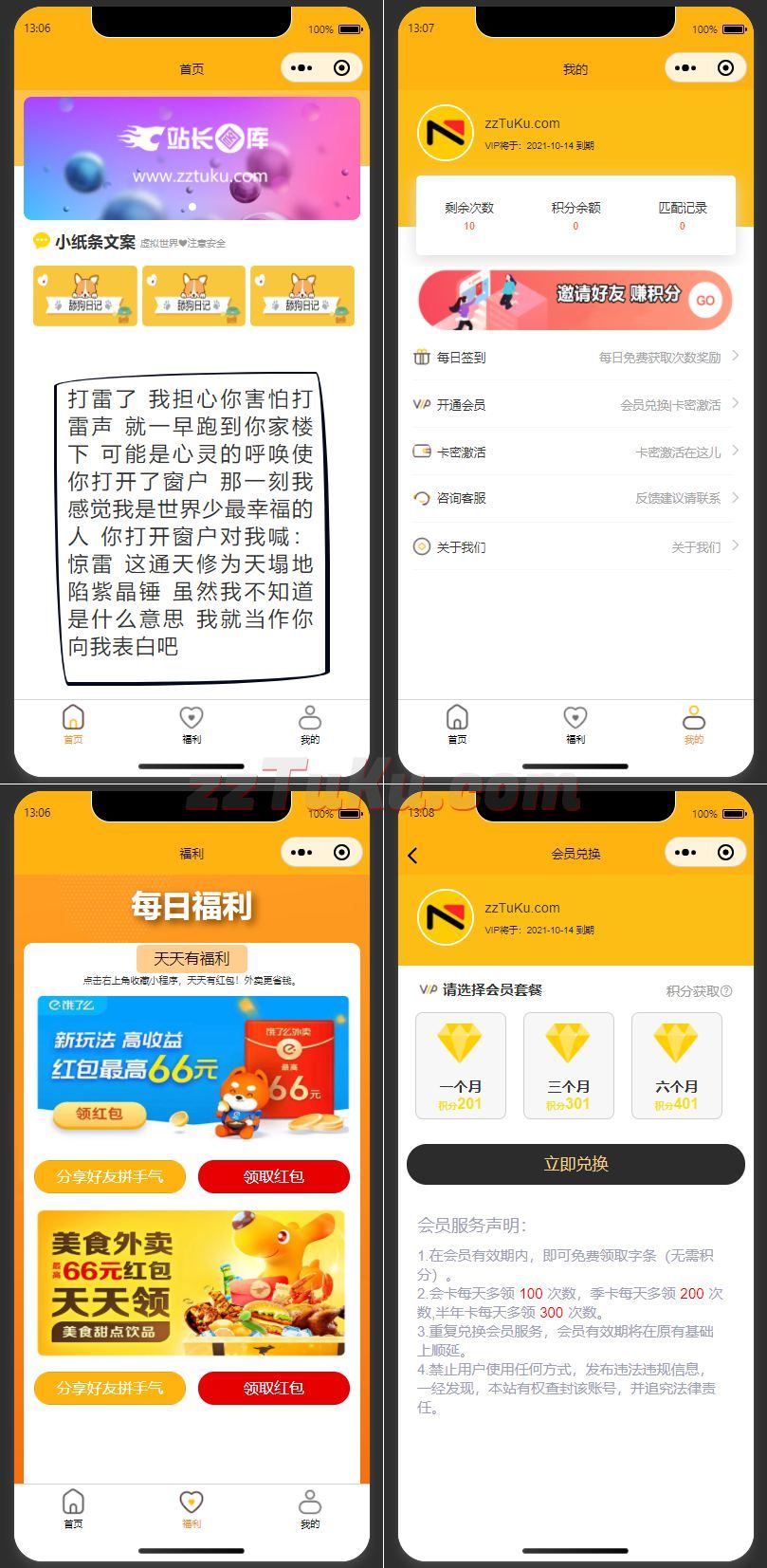 三合一交友盲盒系统微信小程序源码/免授权盲盒源码/脱单盲盒APP分销代理源码