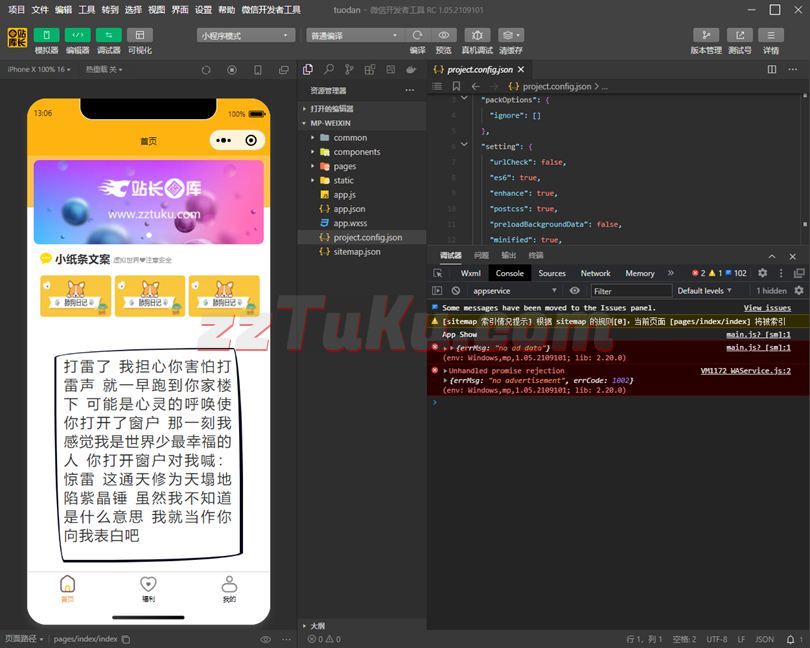 三合一交友盲盒系统微信小程序源码/免授权盲盒源码/脱单盲盒APP分销代理源码
