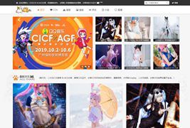 二次元COS漫展信息分享网站源码/帝国CMS二次元漫画分享网站模板