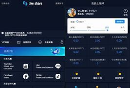 国际版多语言点赞抖音分享点赞任务平台源码/多种语言/某站售价4500的点赞任务平台源码