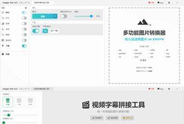 在线图片编辑器/在线视频剪辑器/在线批量加水印网站源码
