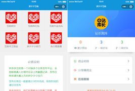 拼多多砍价互助小程序源码/微信云开发小程序互助系统源码