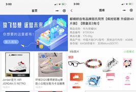 Nodejs框架＋uniapp前端微商个人相册多端小程序源码