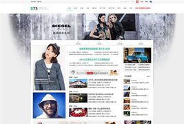 B75经典门户商业版Discuz模板下载