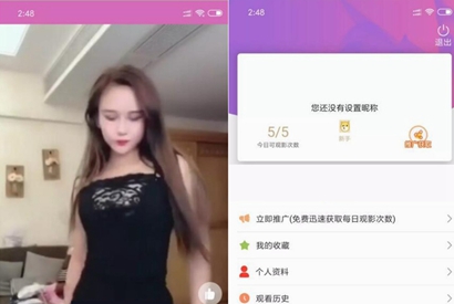 新版黄瓜源码 视频源码 番茄APP源码，先生视频APP源码+教程