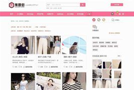 Discuz仿集思街淘宝客网站模板/粉色淘客模板