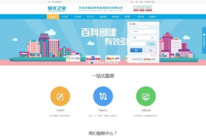 PHP软文发稿新闻文章发布自助推广平台源码下载