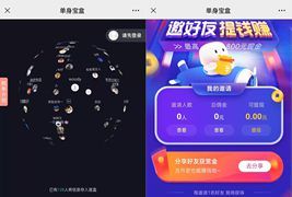 仿soul交友盲盒1.0全开源源码/完整盲盒交友系统源码