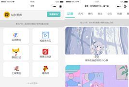 微信工具箱小程序多功能集合一体源码